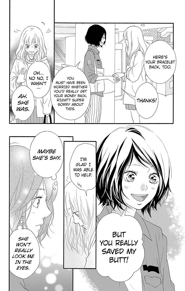 Omoi Omoware Furi Furare 1 26