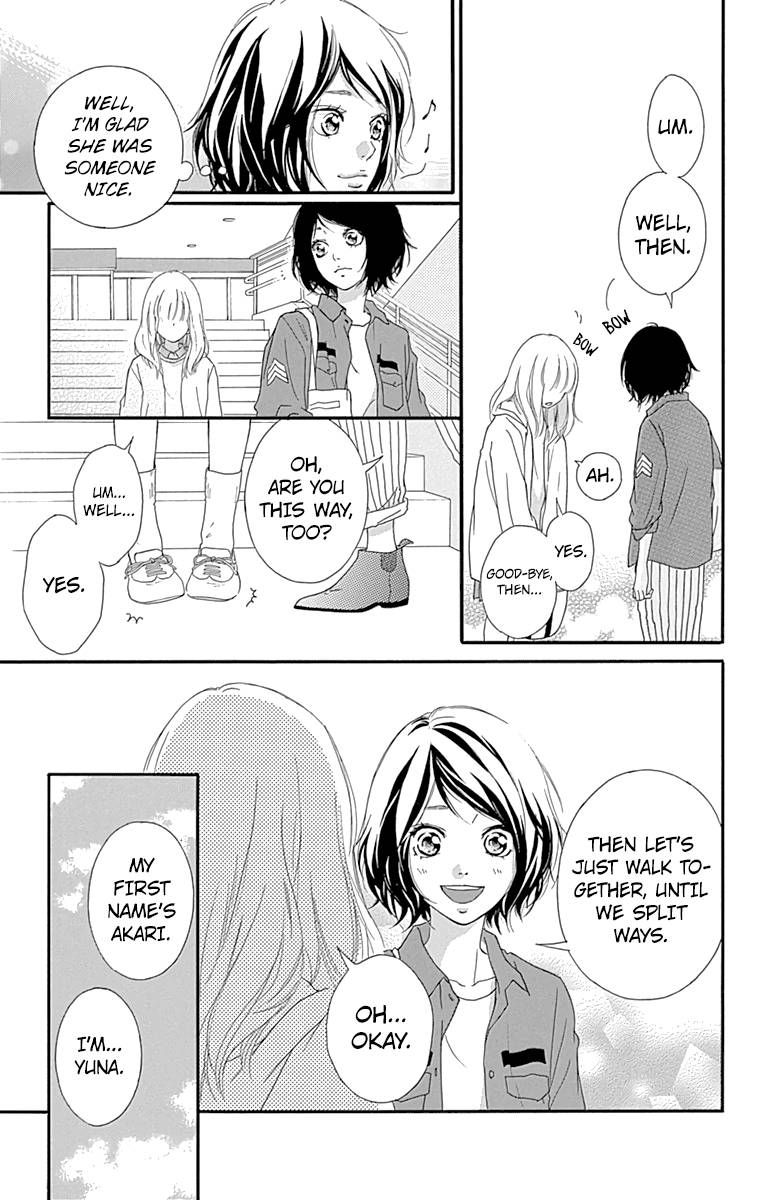 Omoi Omoware Furi Furare 1 27