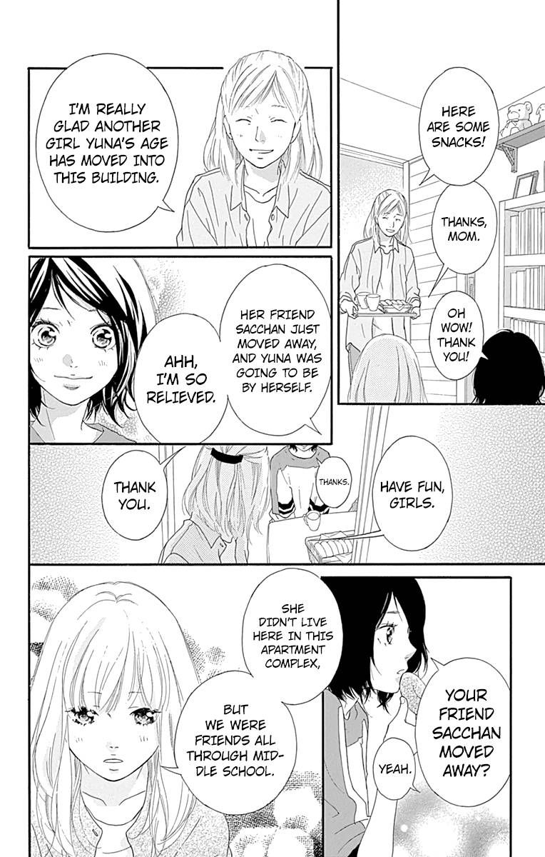 Omoi Omoware Furi Furare 1 32
