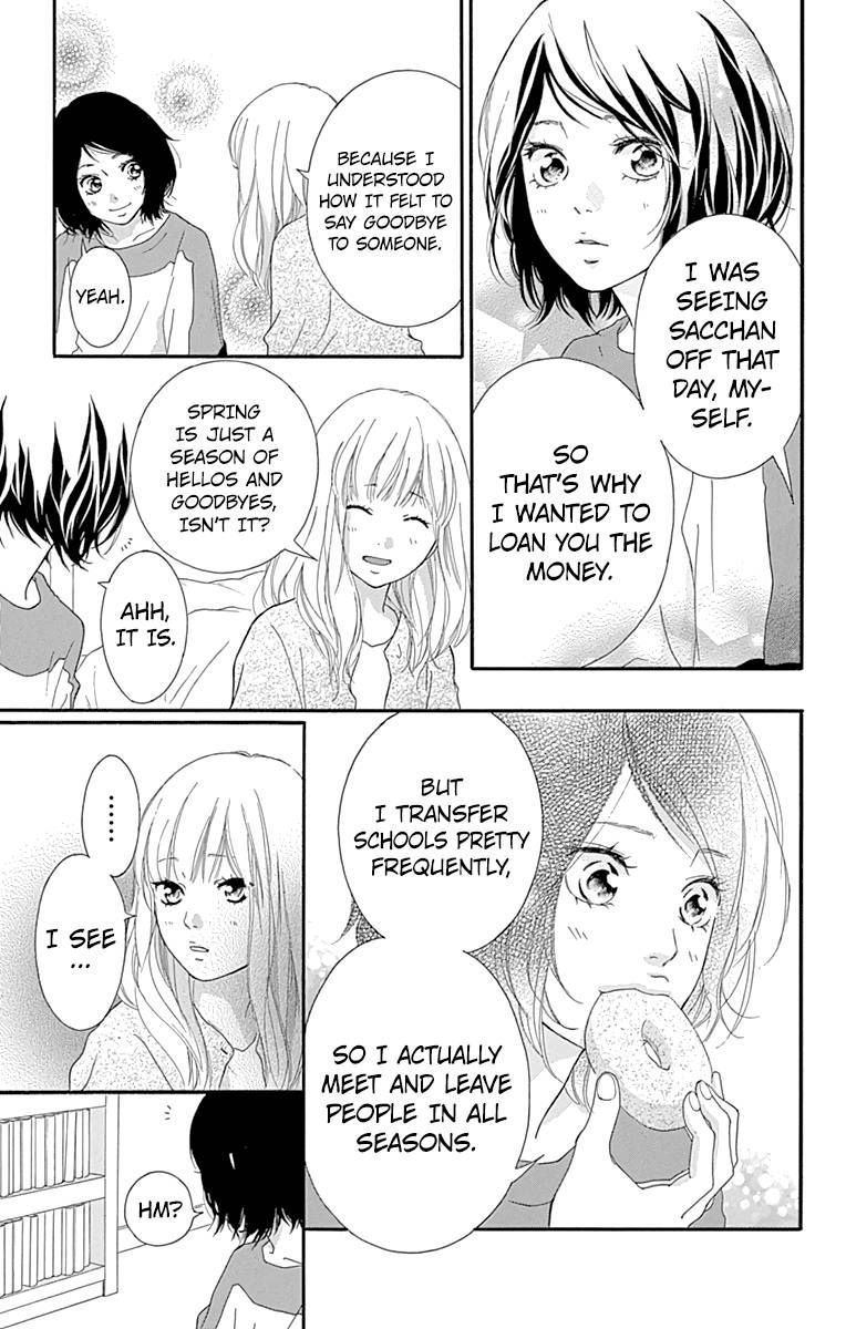 Omoi Omoware Furi Furare 1 33