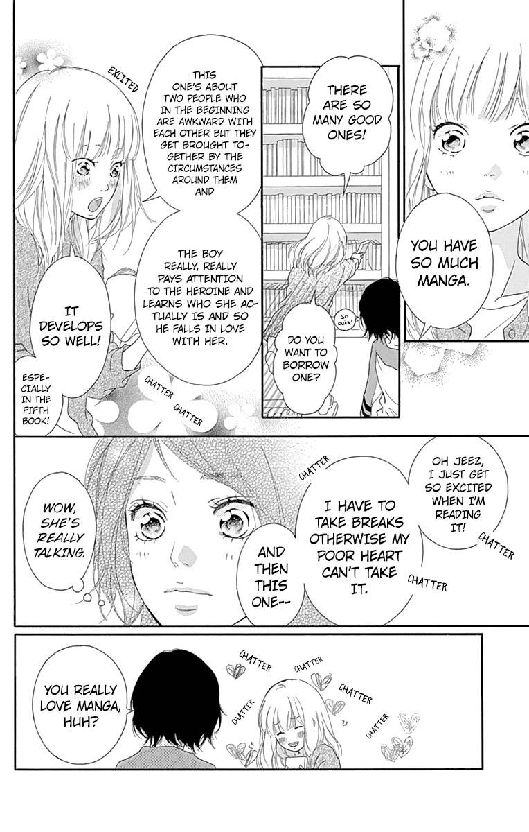 Omoi Omoware Furi Furare 1 34