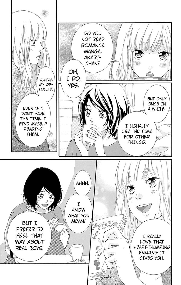 Omoi Omoware Furi Furare 1 35