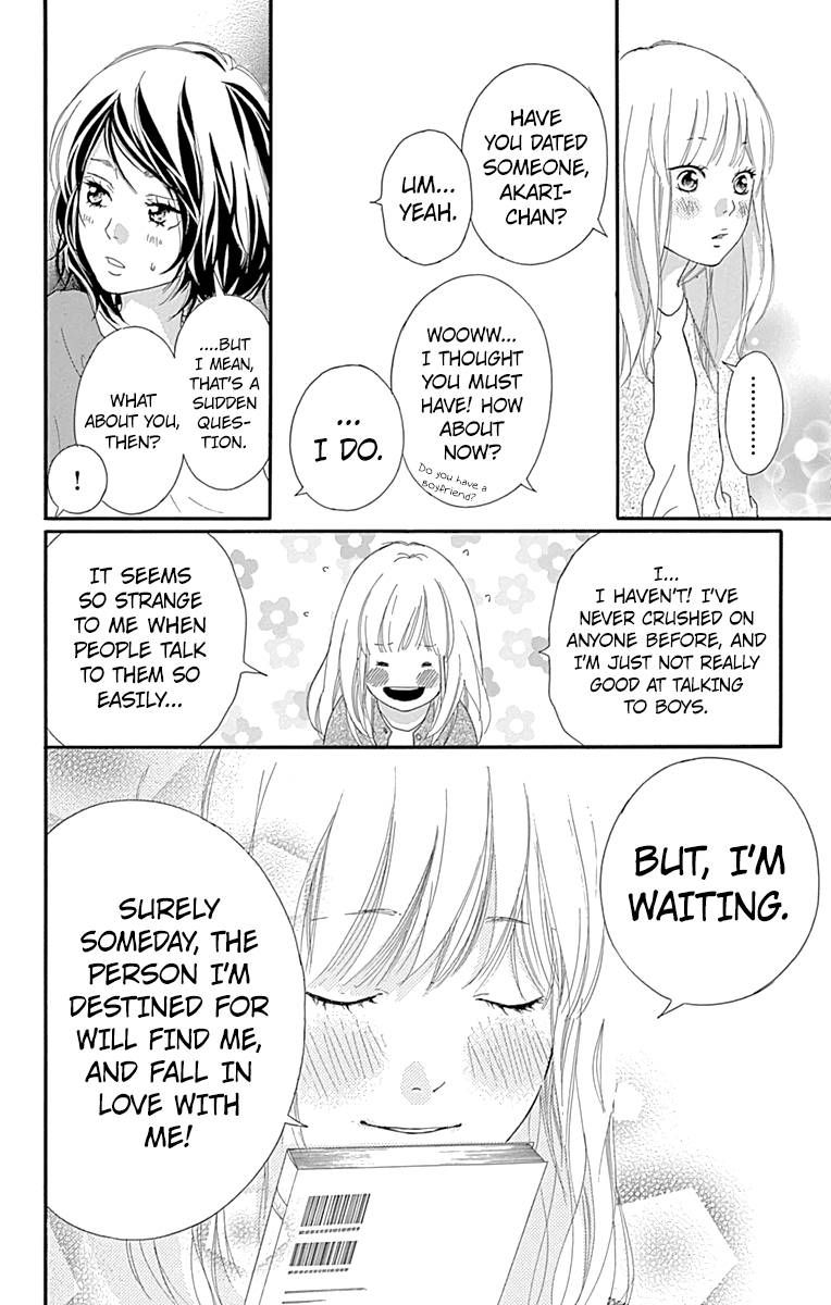 Omoi Omoware Furi Furare 1 36