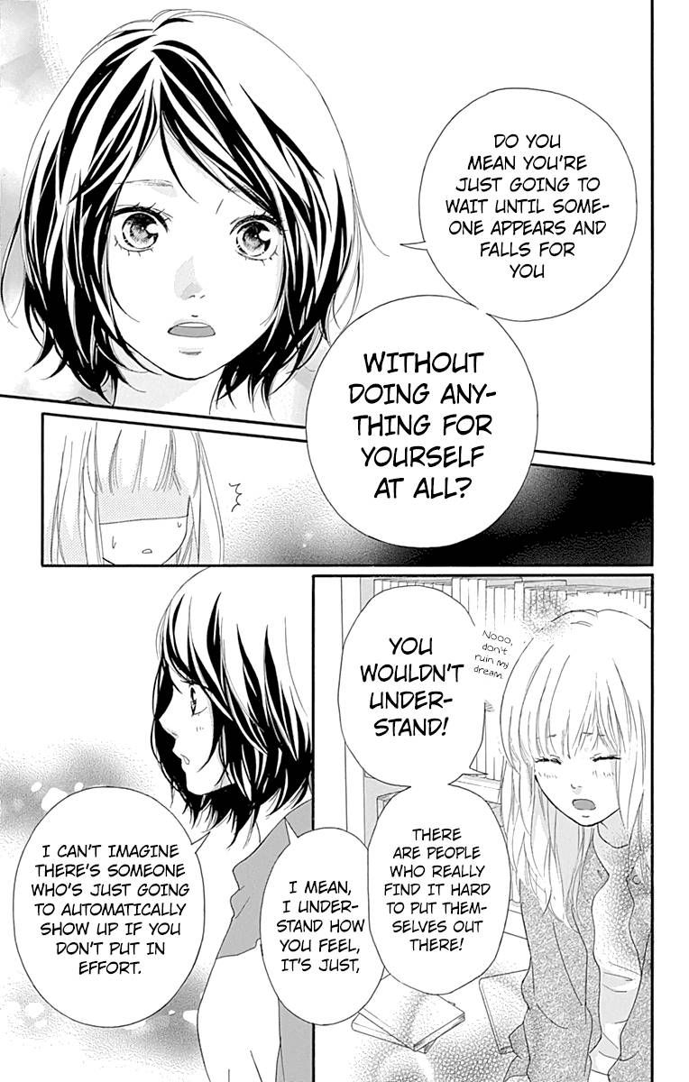 Omoi Omoware Furi Furare 1 37