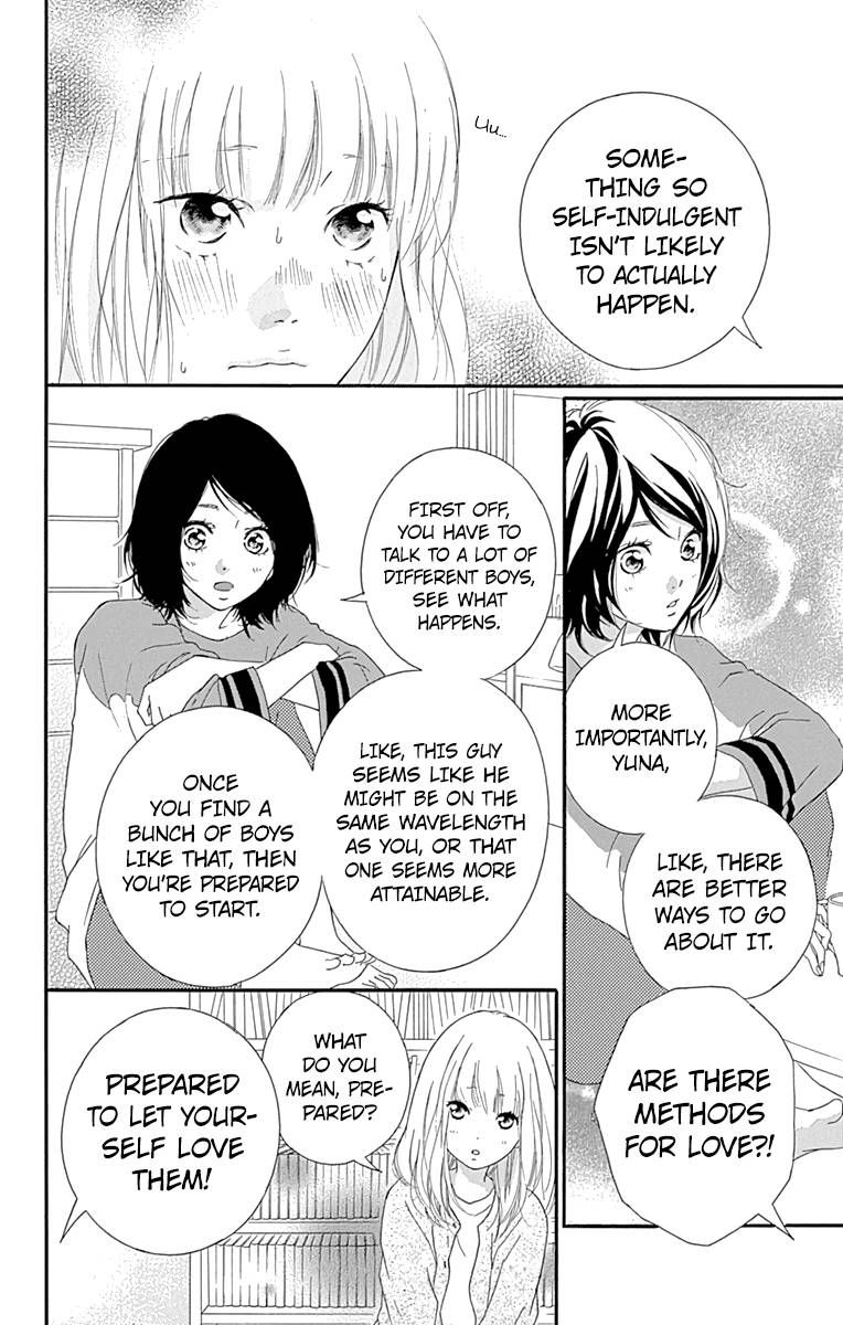 Omoi Omoware Furi Furare 1 38