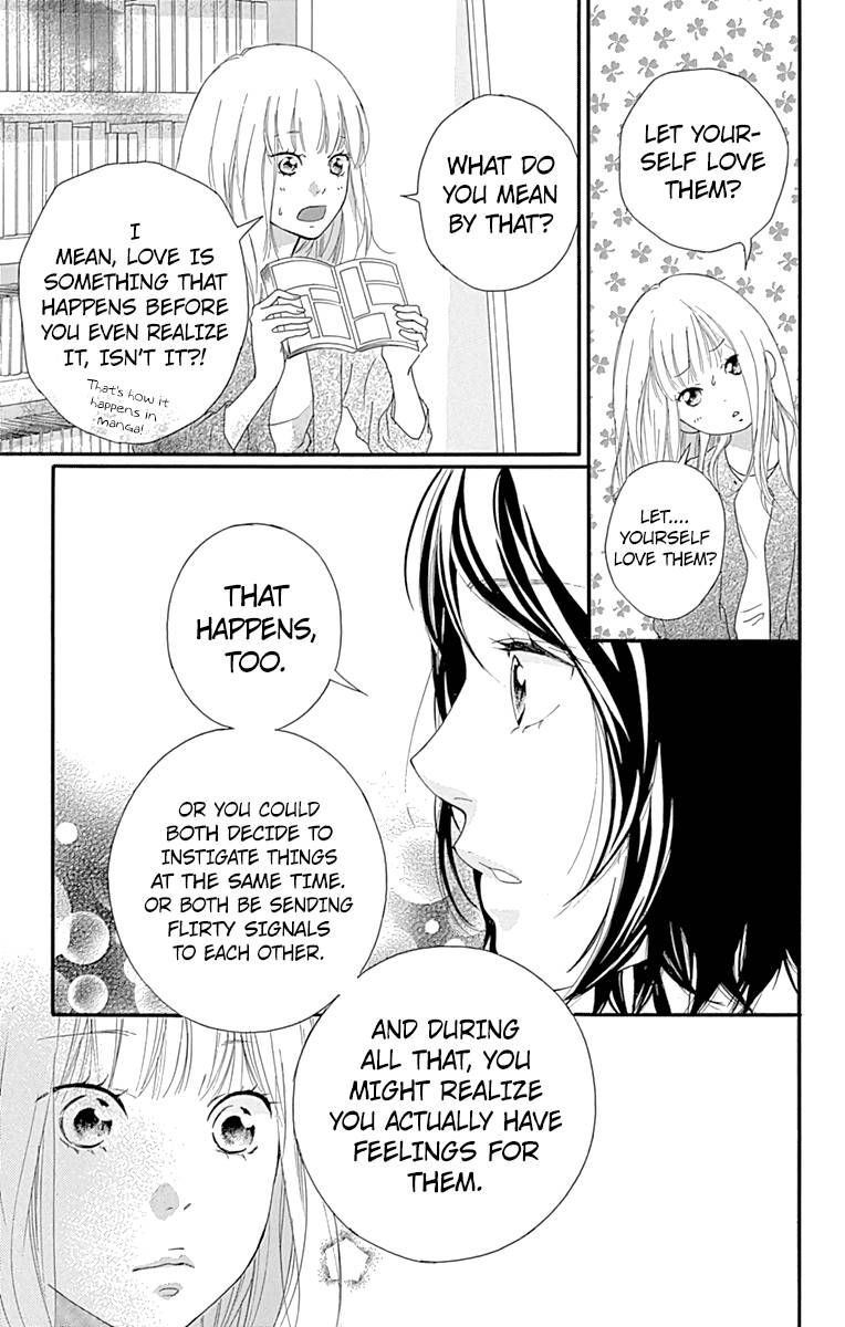 Omoi Omoware Furi Furare 1 39