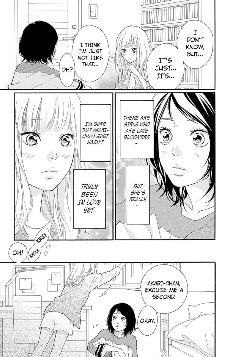 Omoi Omoware Furi Furare 1 41