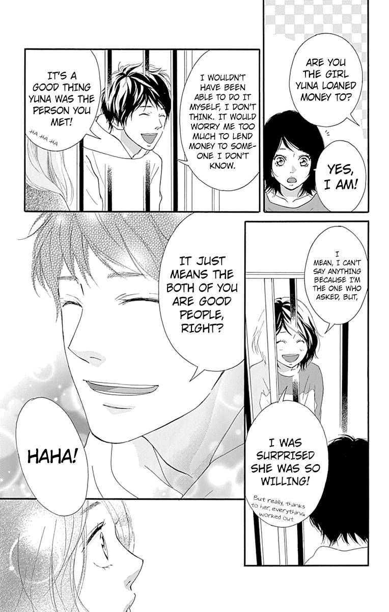 Omoi Omoware Furi Furare 1 43