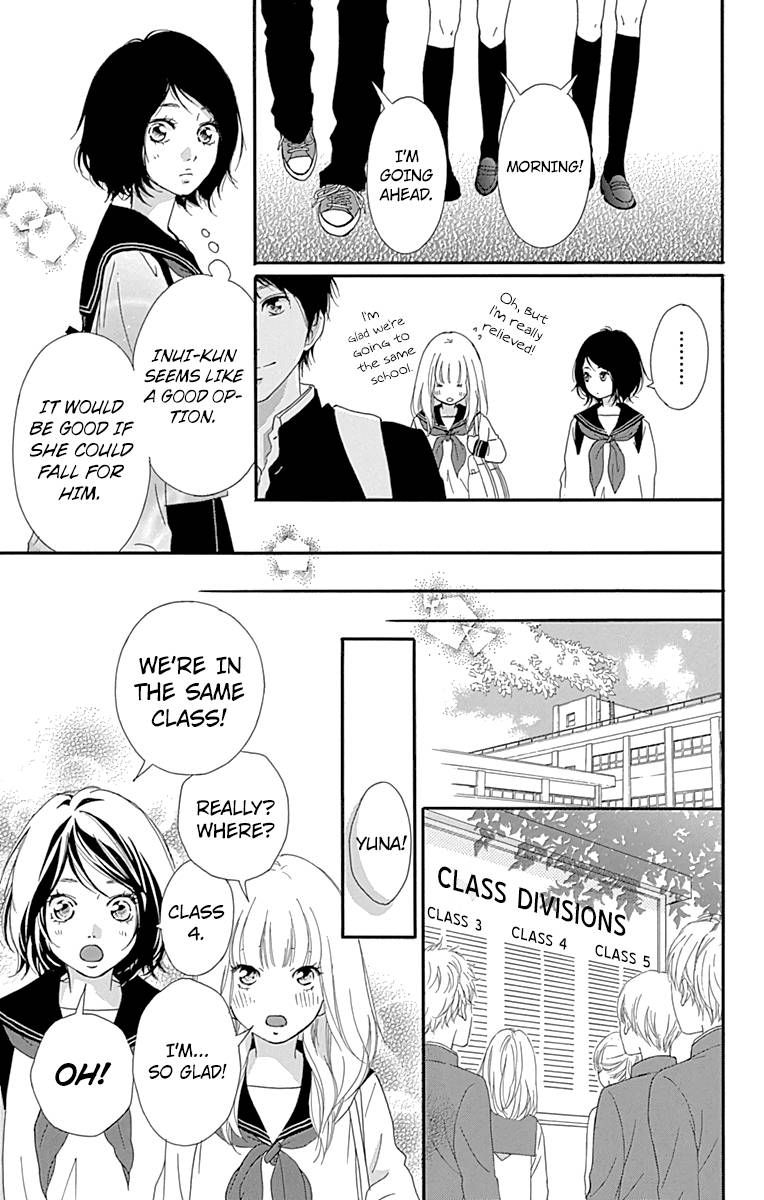Omoi Omoware Furi Furare 1 47