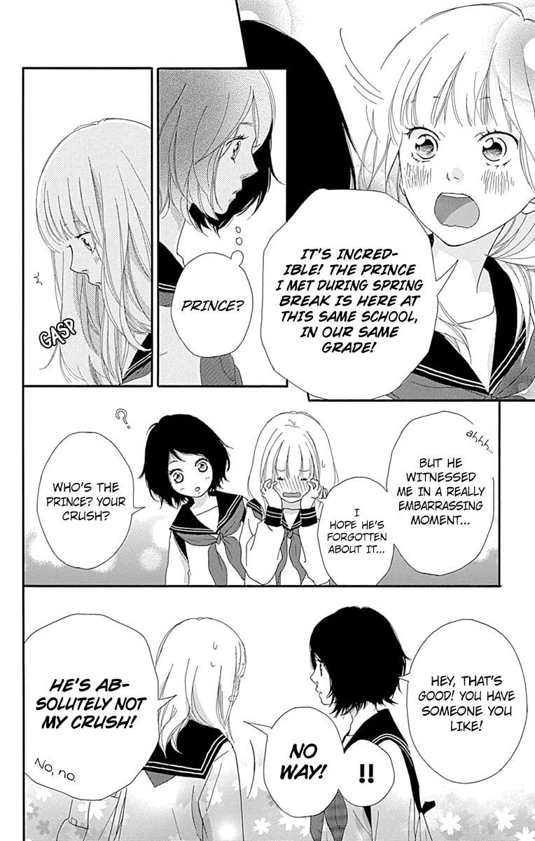 Omoi Omoware Furi Furare 1 50