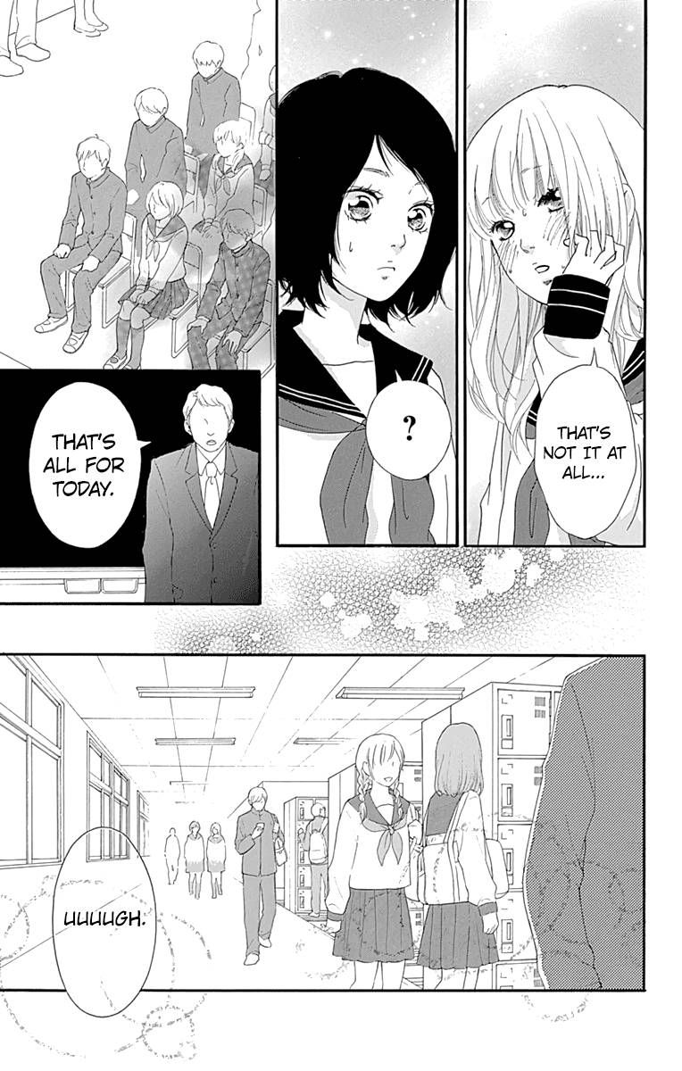 Omoi Omoware Furi Furare 1 51