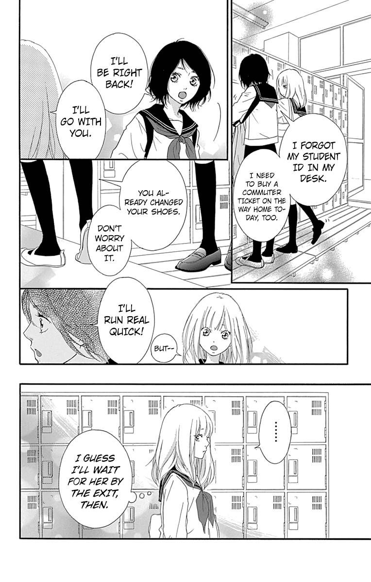 Omoi Omoware Furi Furare 1 52