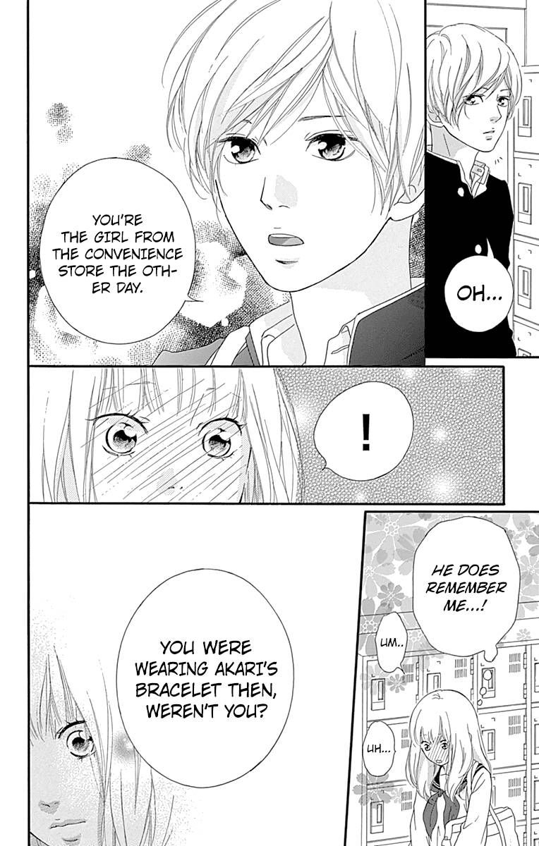 Omoi Omoware Furi Furare 1 54