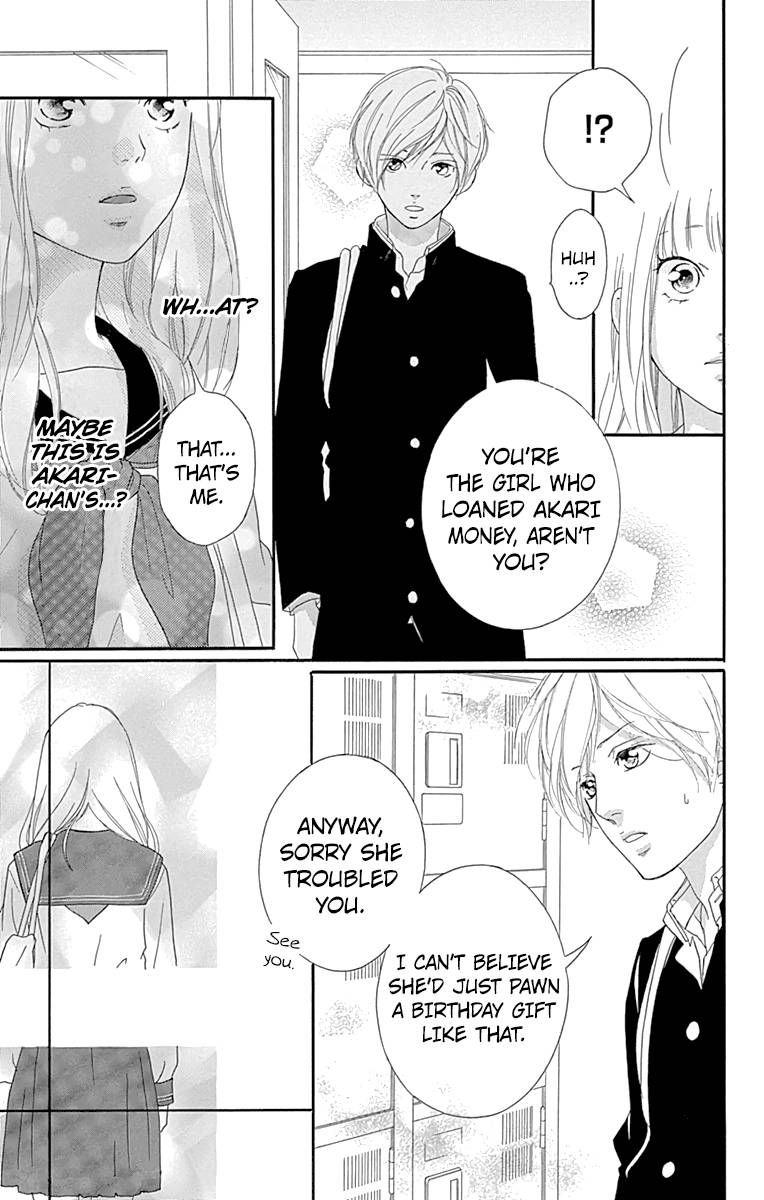 Omoi Omoware Furi Furare 1 55