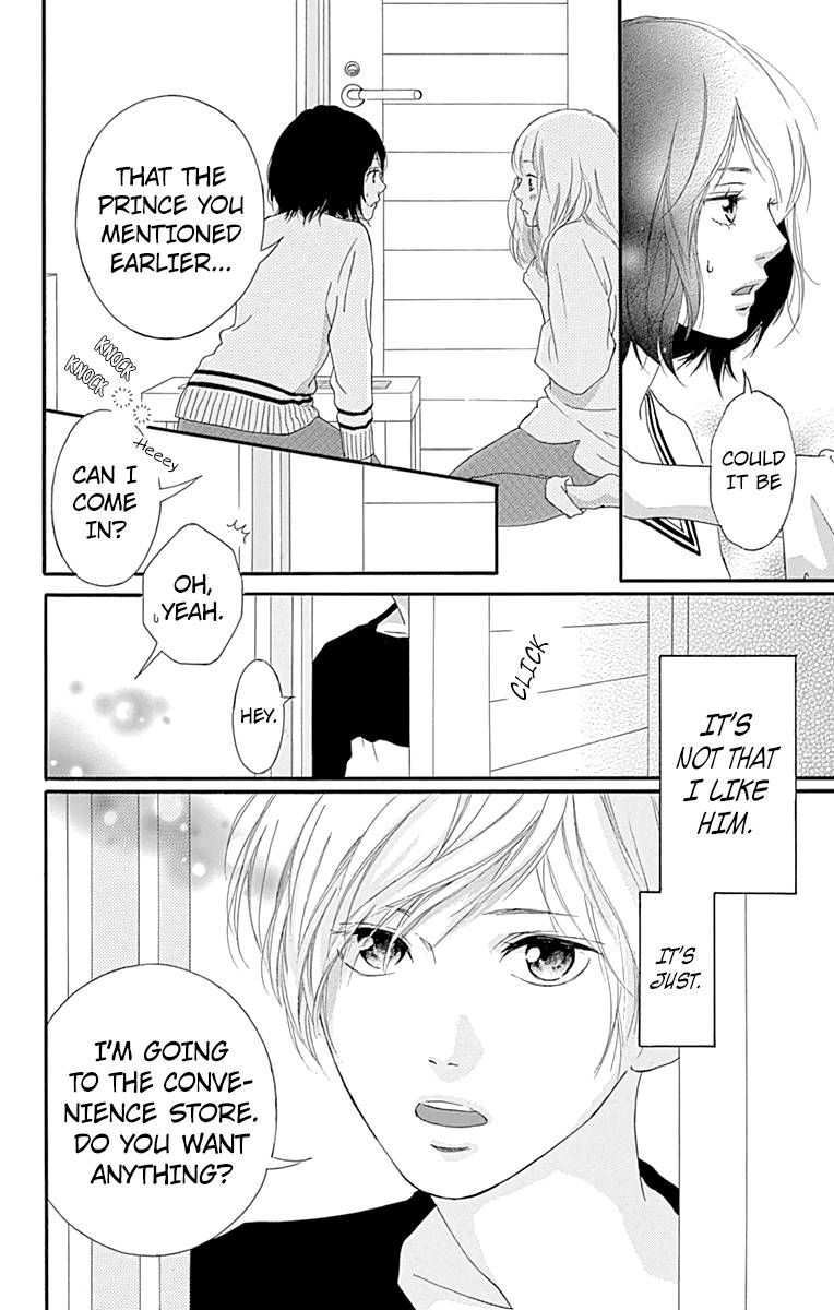 Omoi Omoware Furi Furare 1 62