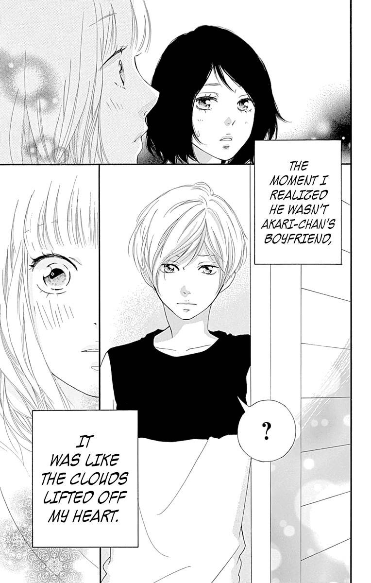 Omoi Omoware Furi Furare 1 63