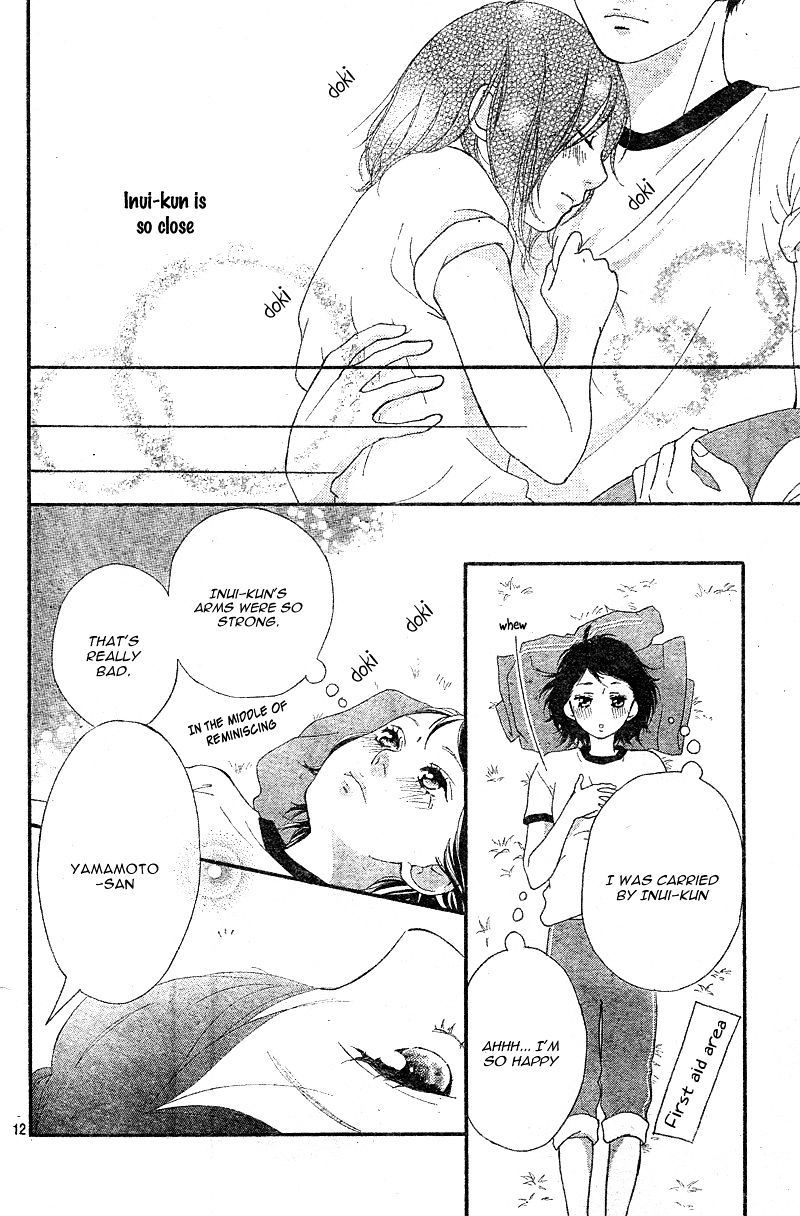 Omoi Omoware Furi Furare 12 12