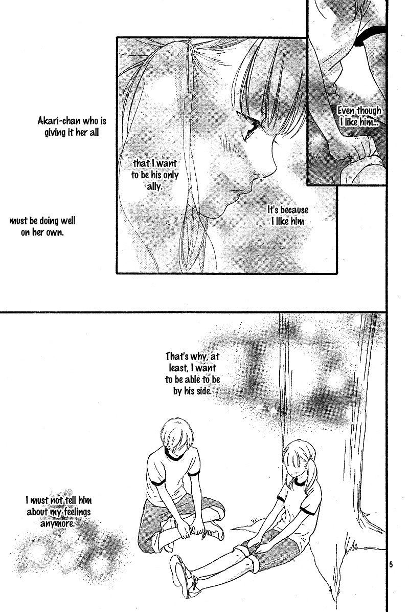 Omoi Omoware Furi Furare 12 5