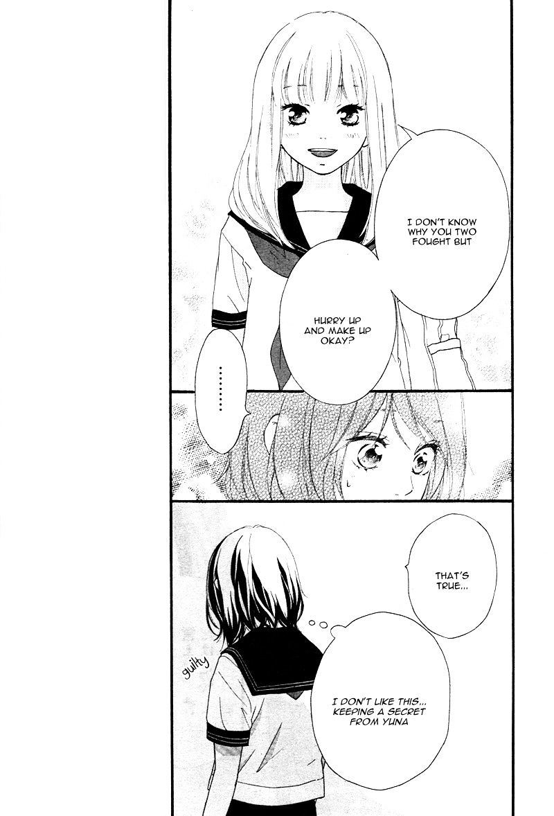 Omoi Omoware Furi Furare 13 11