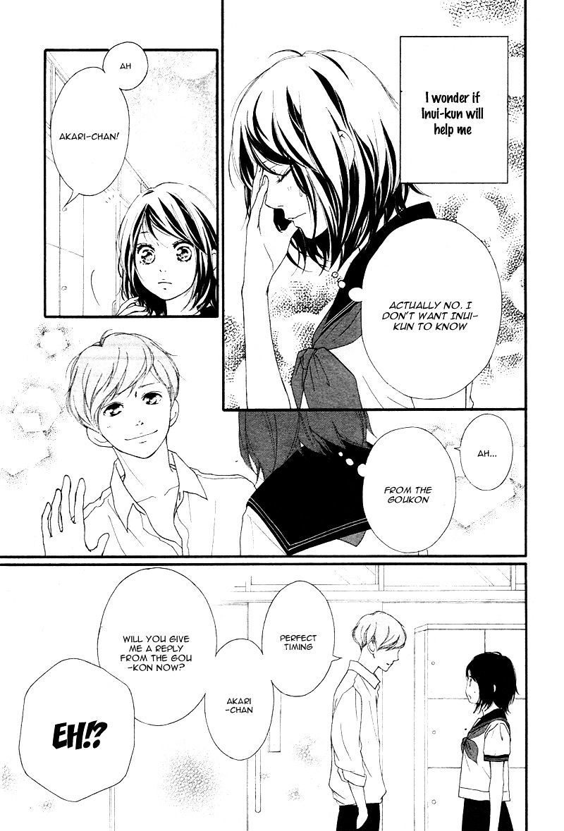 Omoi Omoware Furi Furare 13 13