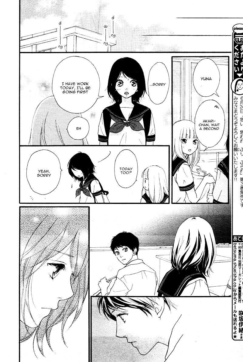 Omoi Omoware Furi Furare 13 20
