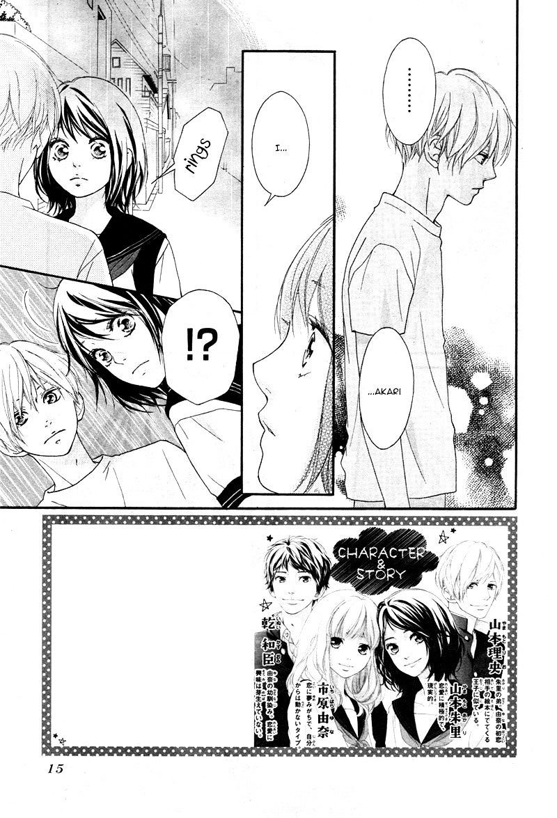 Omoi Omoware Furi Furare 13 3
