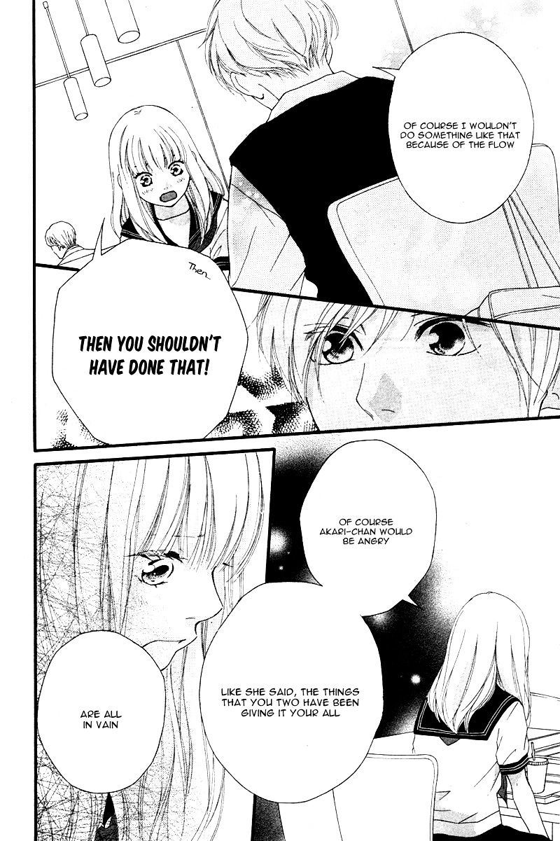 Omoi Omoware Furi Furare 13 34