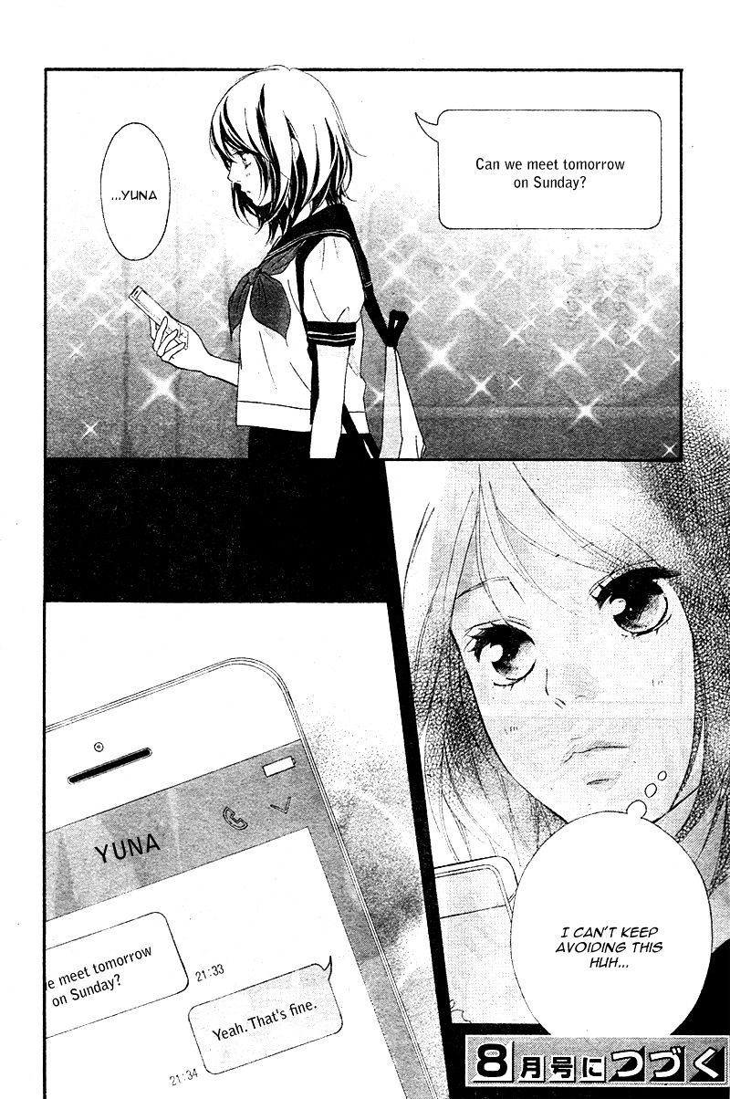 Omoi Omoware Furi Furare 13 44