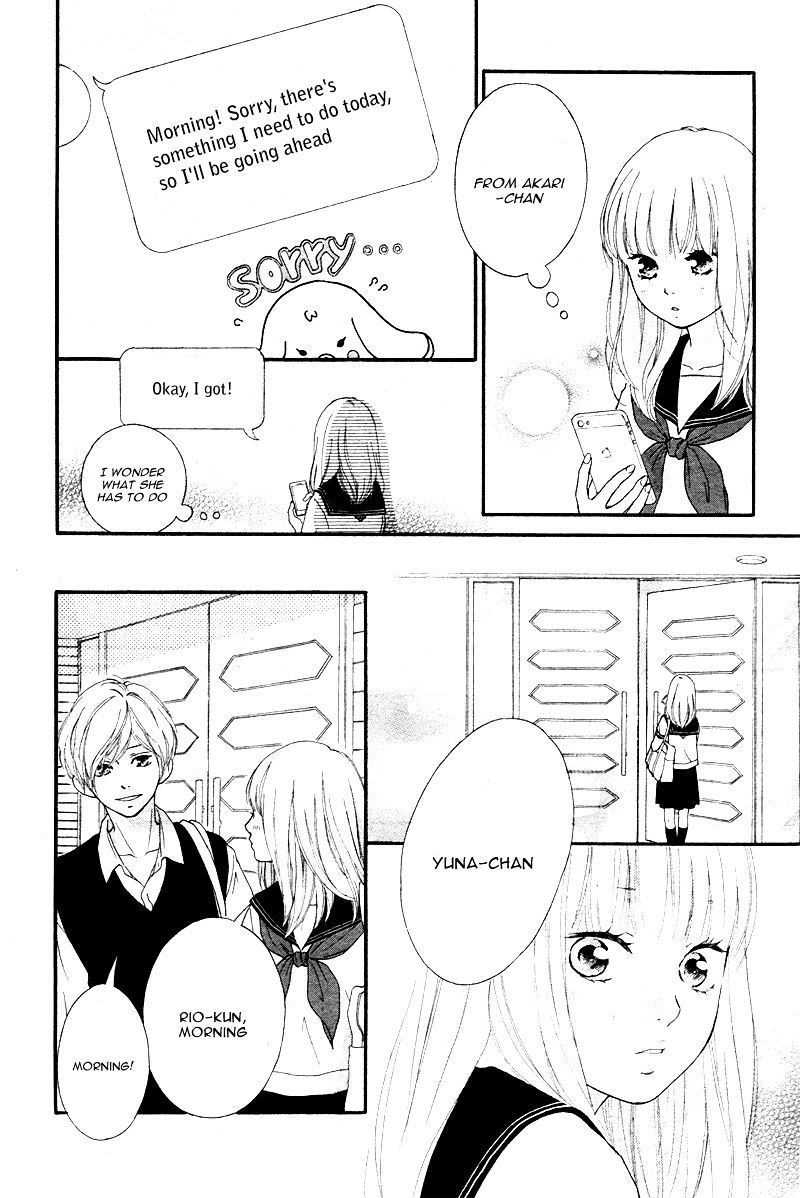 Omoi Omoware Furi Furare 13 8