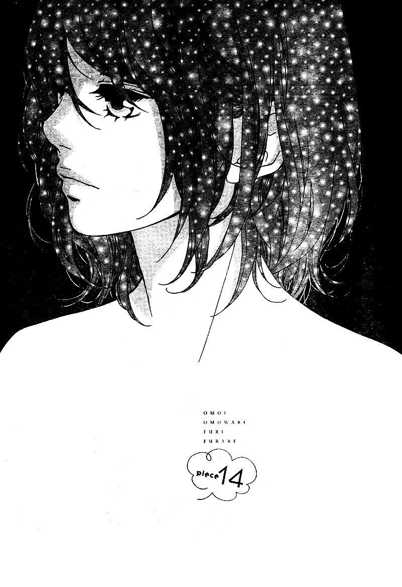 Omoi Omoware Furi Furare 14 1