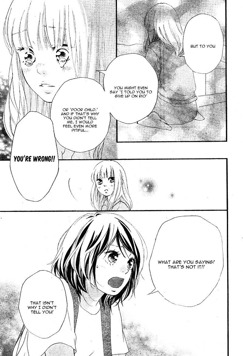 Omoi Omoware Furi Furare 14 11