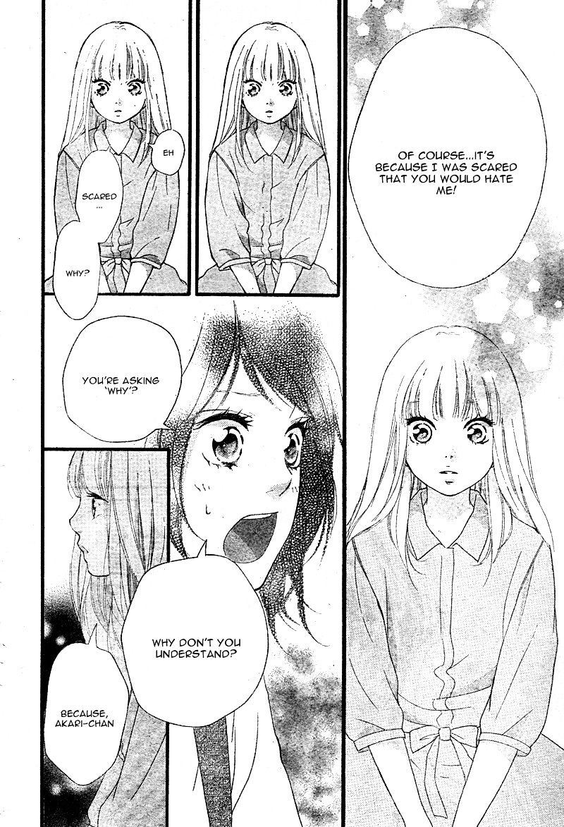 Omoi Omoware Furi Furare 14 12