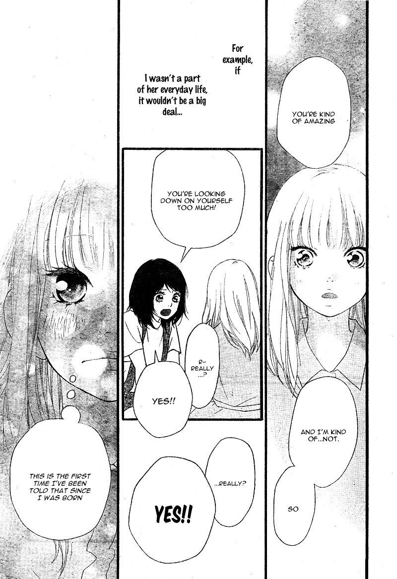 Omoi Omoware Furi Furare 14 13