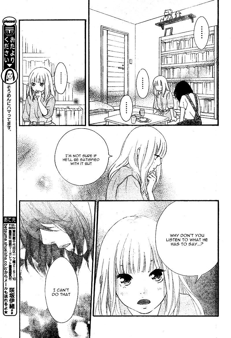 Omoi Omoware Furi Furare 14 17