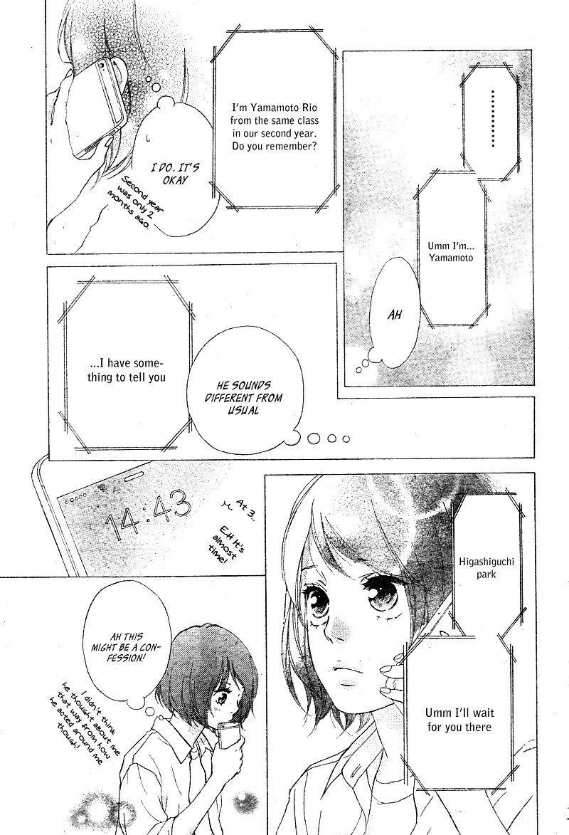 Omoi Omoware Furi Furare 14 21