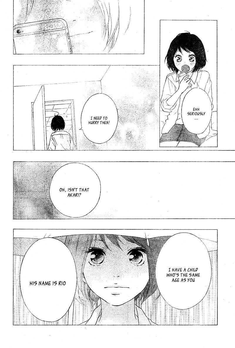 Omoi Omoware Furi Furare 14 22