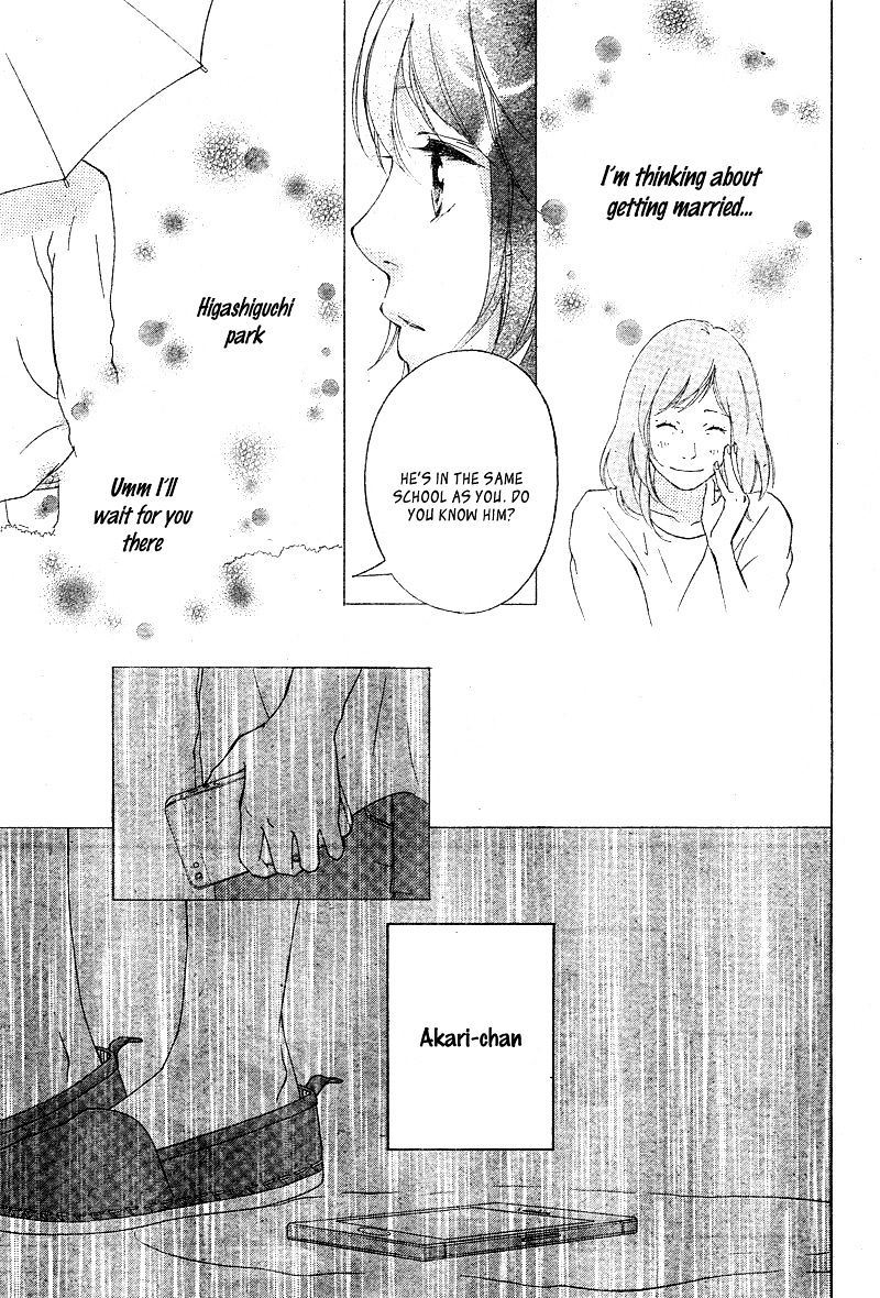 Omoi Omoware Furi Furare 14 23