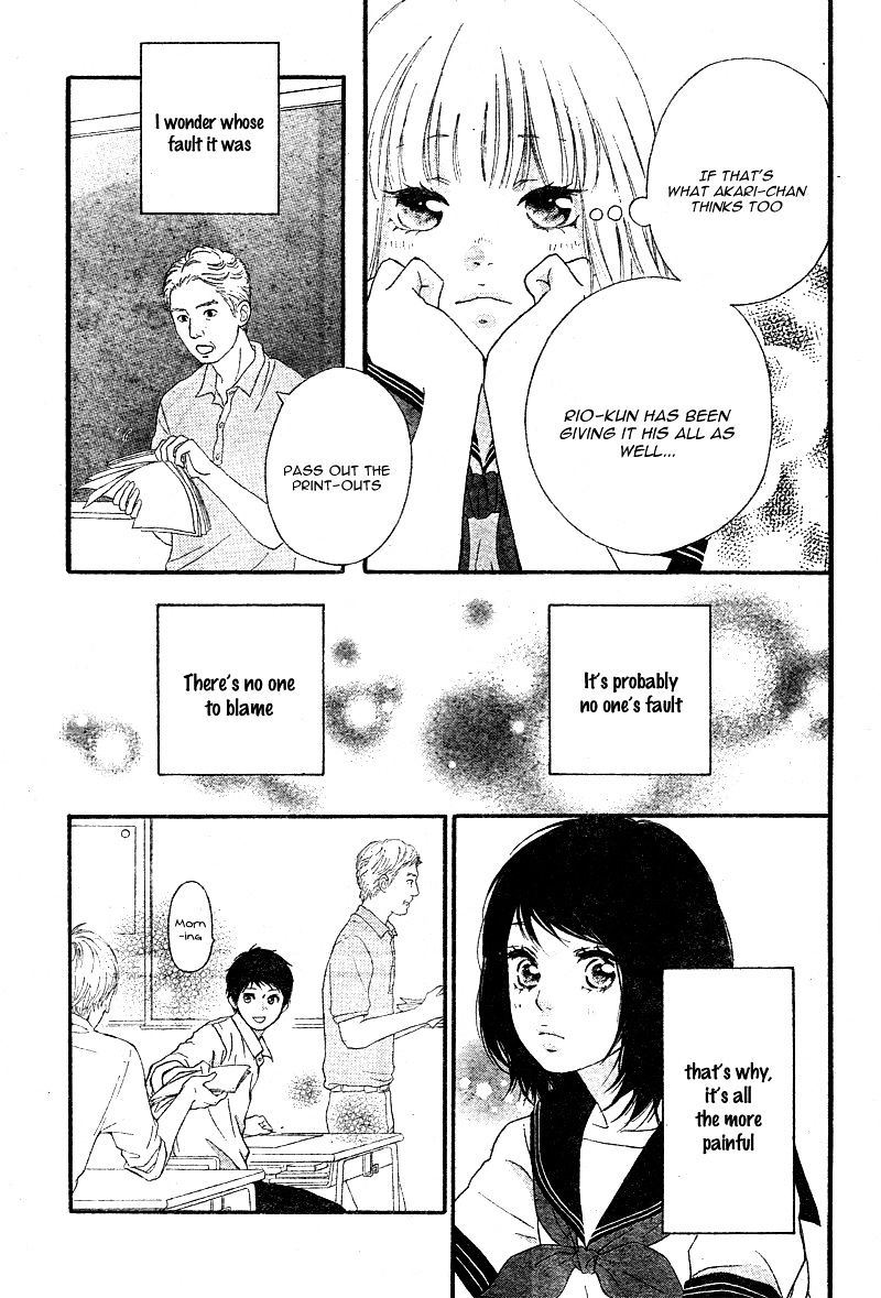 Omoi Omoware Furi Furare 14 25