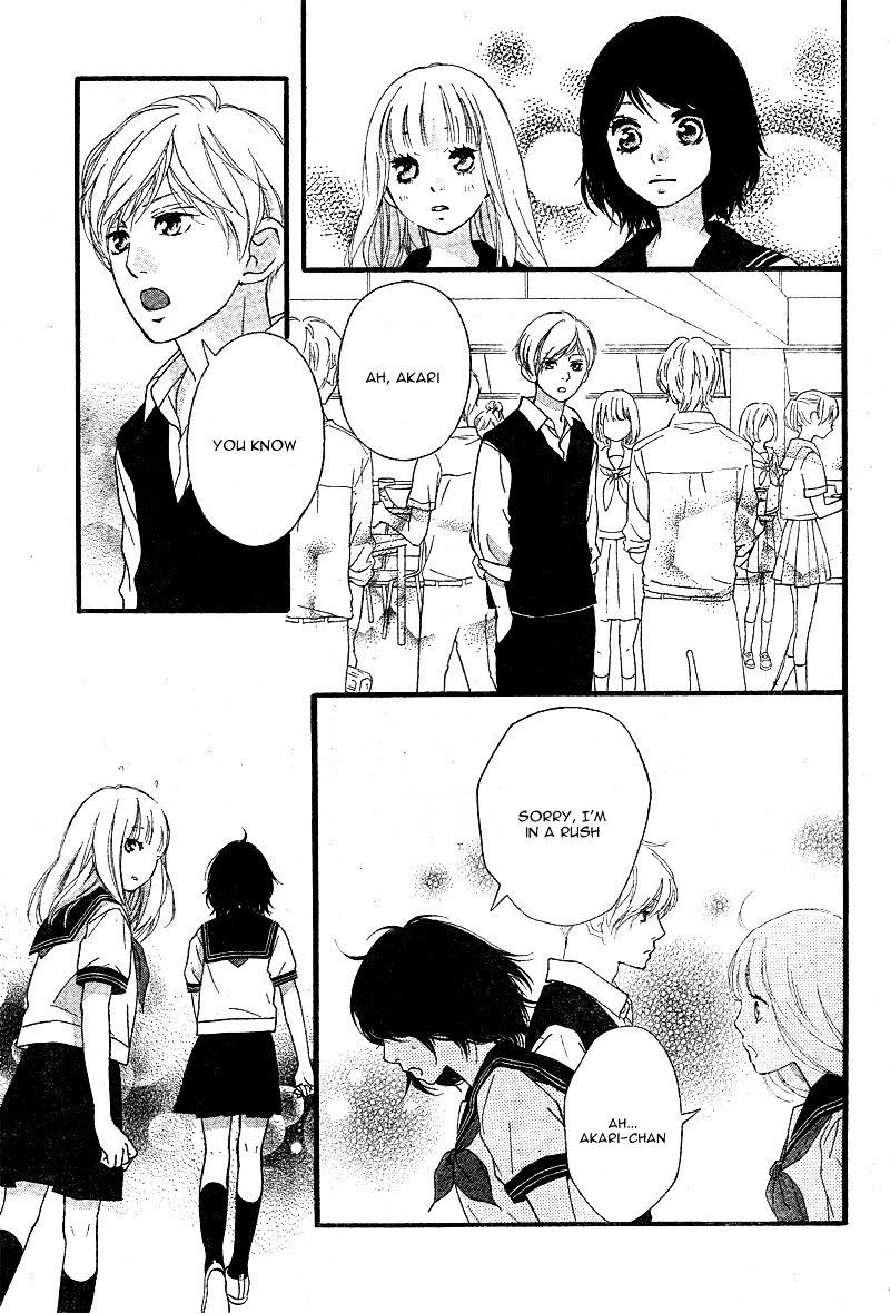 Omoi Omoware Furi Furare 14 27