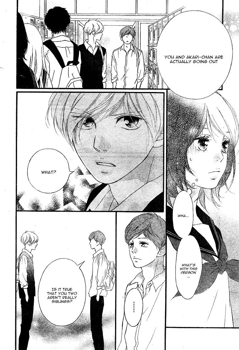 Omoi Omoware Furi Furare 14 34