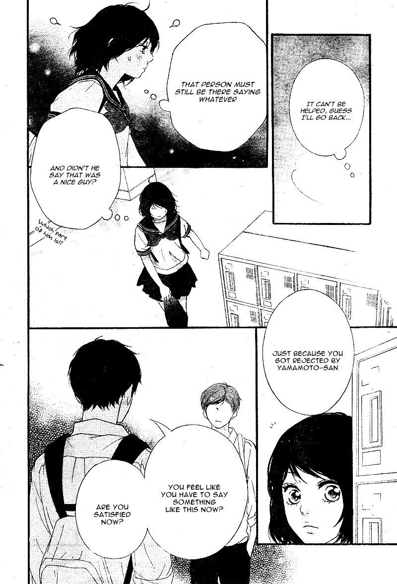Omoi Omoware Furi Furare 14 40