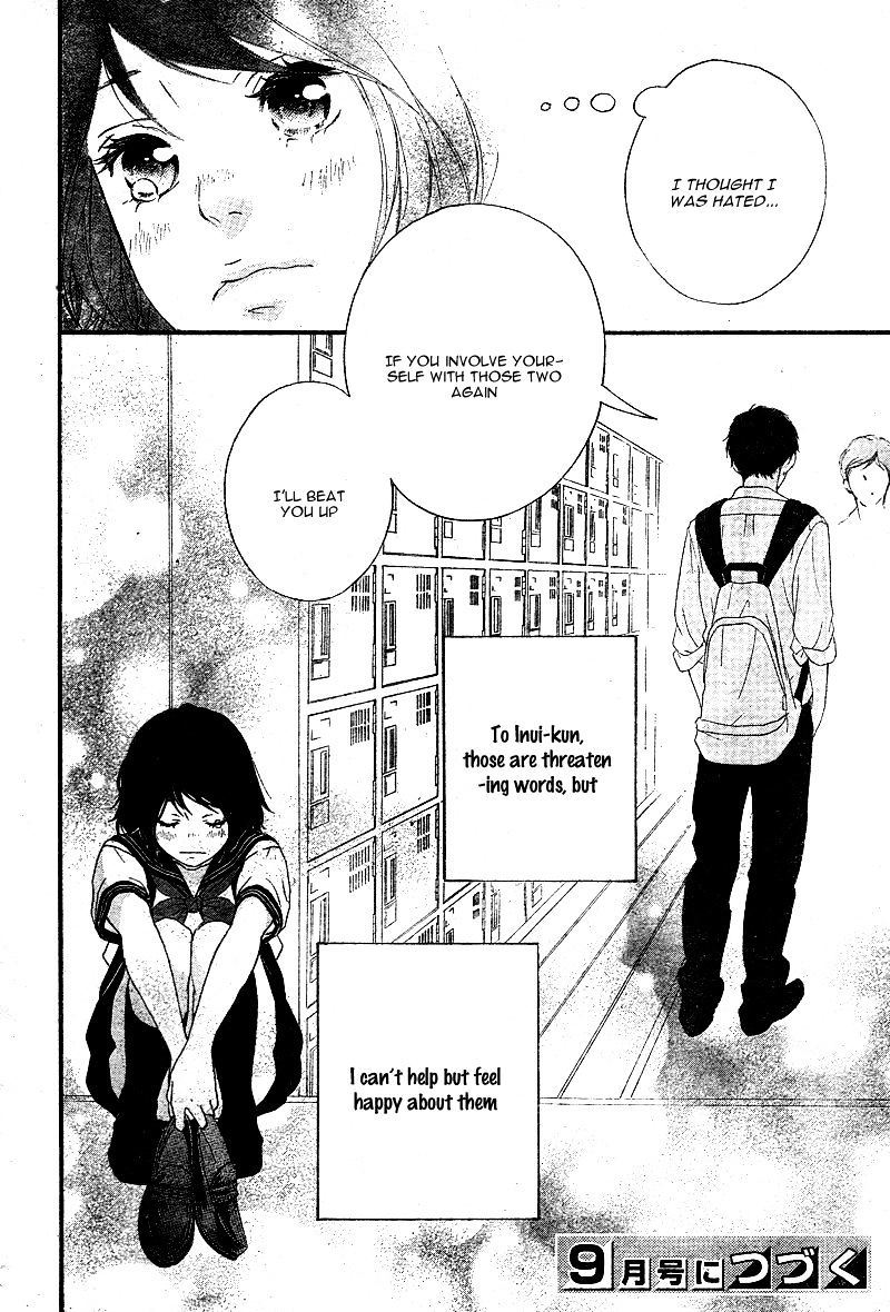 Omoi Omoware Furi Furare 14 42