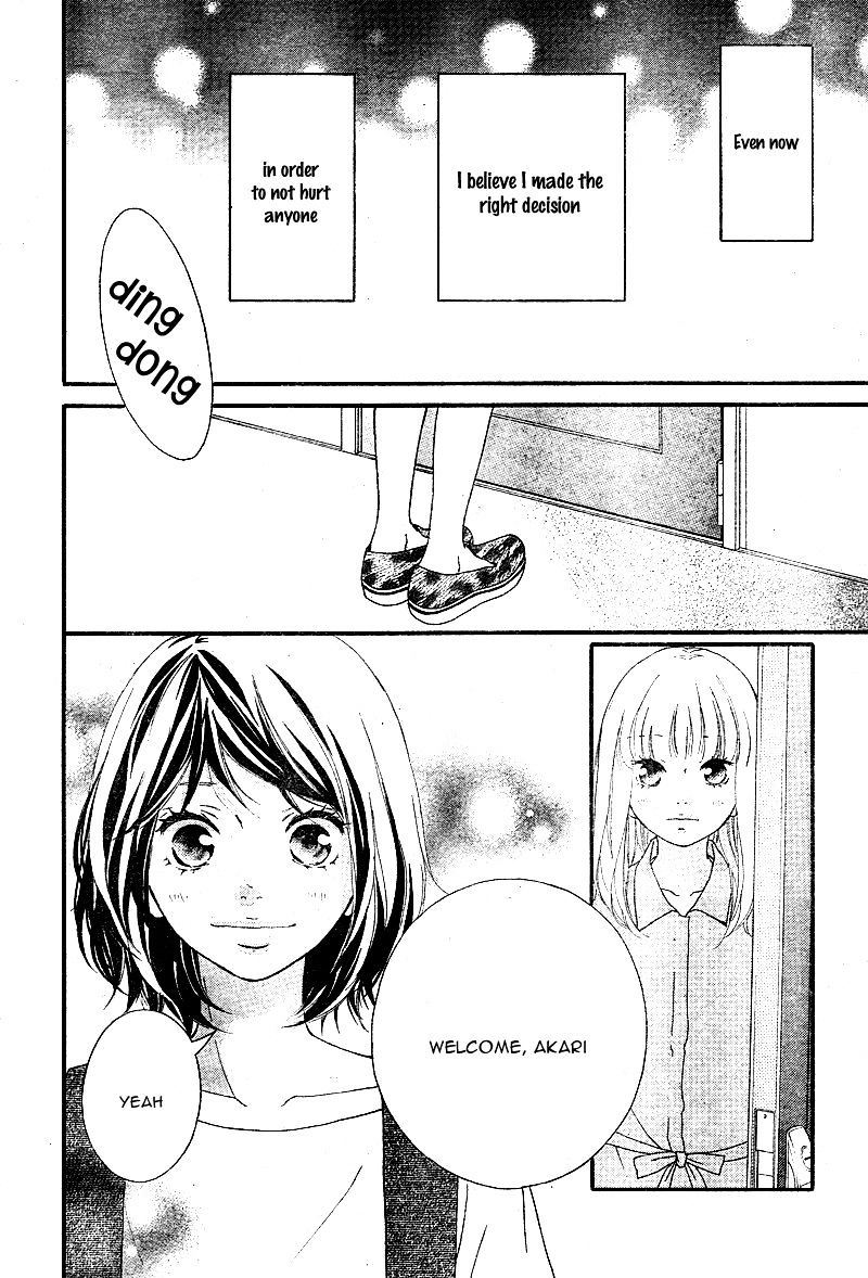 Omoi Omoware Furi Furare 14 6