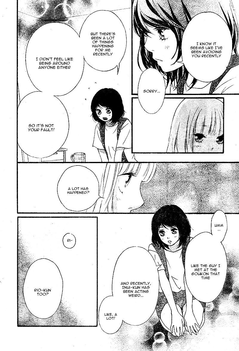 Omoi Omoware Furi Furare 14 8