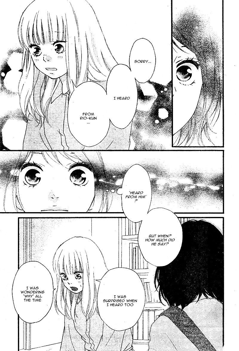 Omoi Omoware Furi Furare 14 9