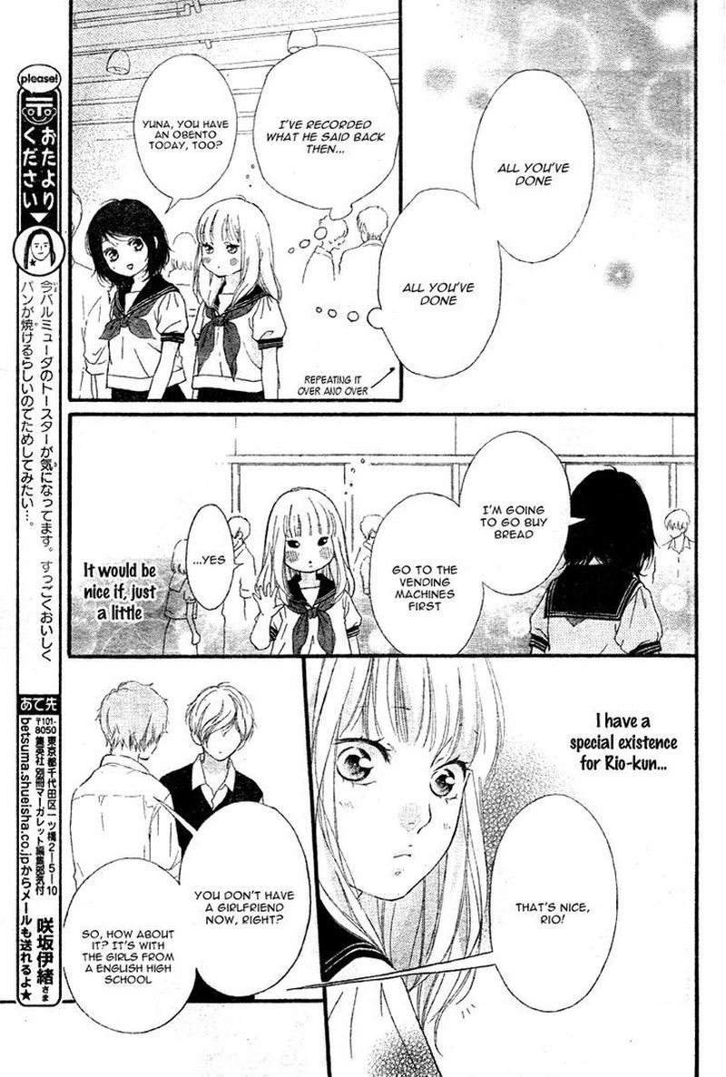 Omoi Omoware Furi Furare 16 15