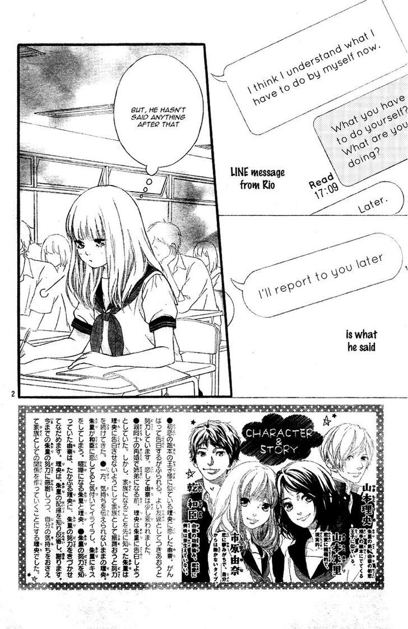 Omoi Omoware Furi Furare 16 2