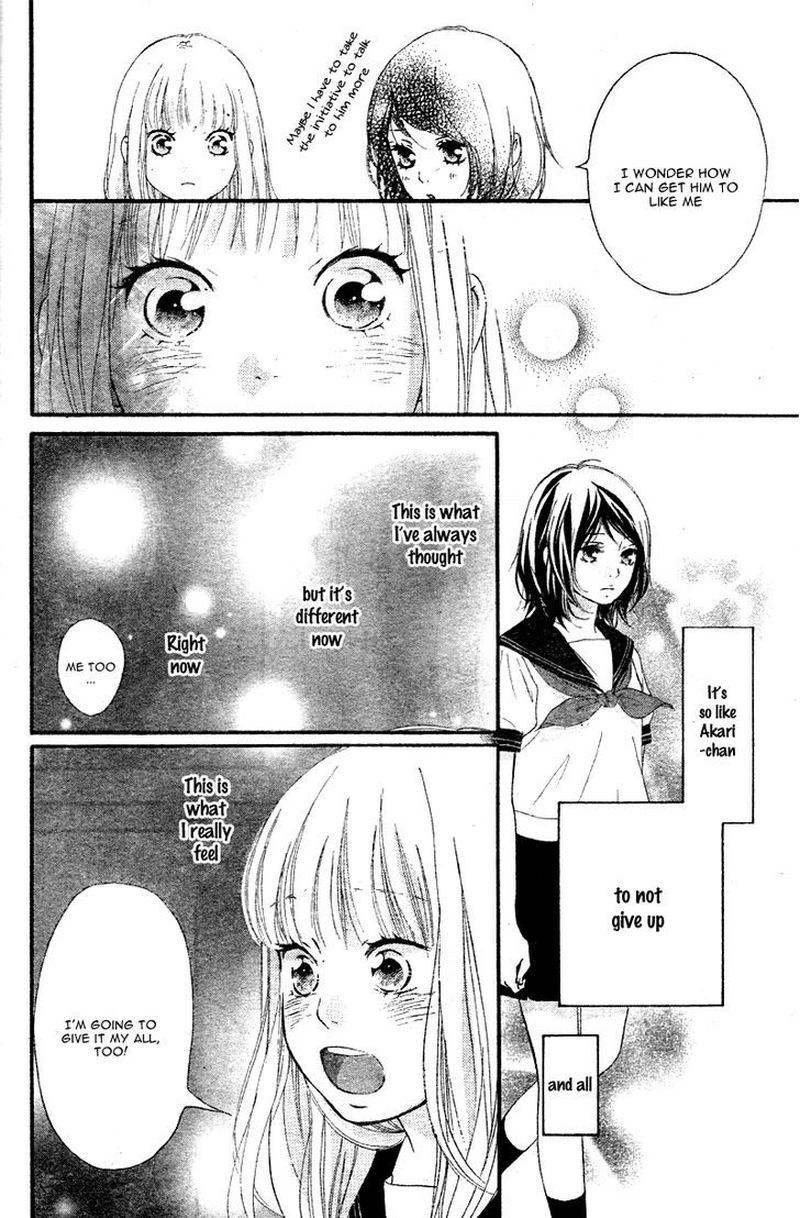 Omoi Omoware Furi Furare 16 22