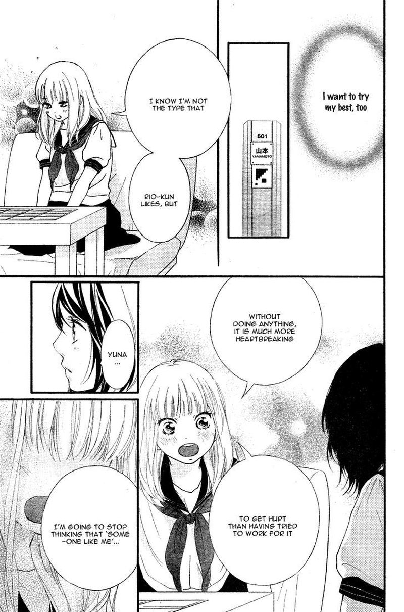 Omoi Omoware Furi Furare 16 23