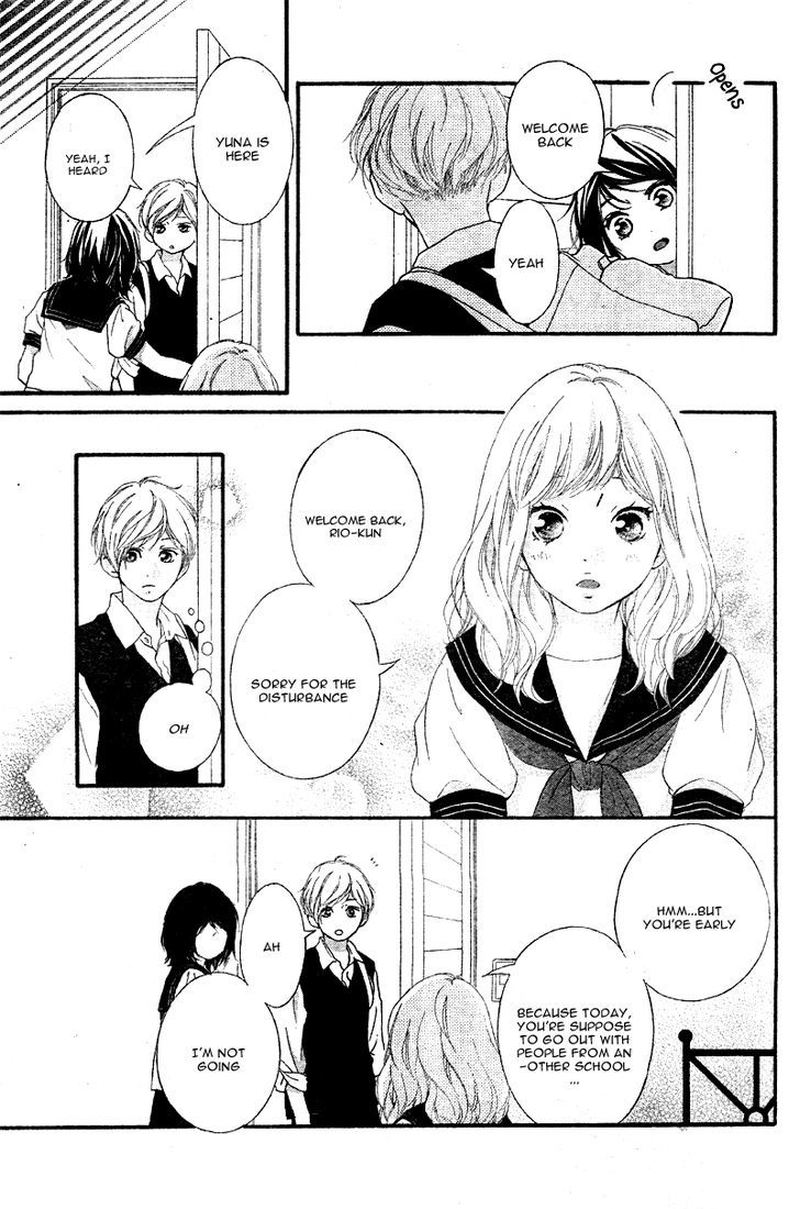 Omoi Omoware Furi Furare 16 27
